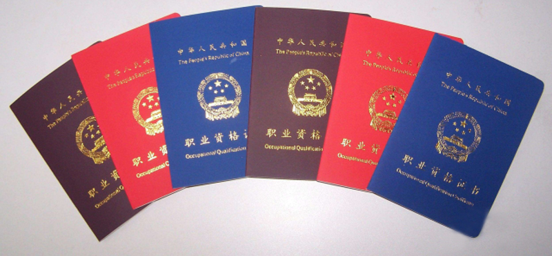 会计培训市场动态一览