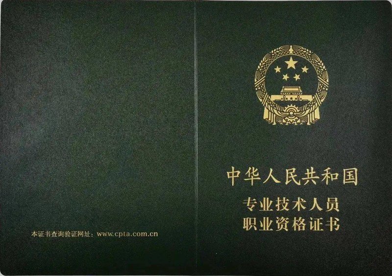 如何选择适合自己的会计培训课程：一份选购指南